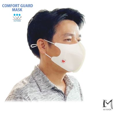 IMMASK-Comfort Guard Mask หน้ากากผ้าสะท้อนน้ำ สายคล้องหูปรับได้ เสริมโครงลวด unisex