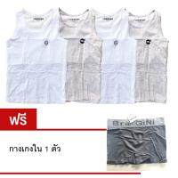 LESSPER เสื้อกล้ามทอม เสื้อในทอม - สีเทา 2 ตัว สีขาว 2 ตัว แถมฟรี กางเกงใน  1 ตัว