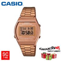 Casio Standard หญิง B640WC-5ADF