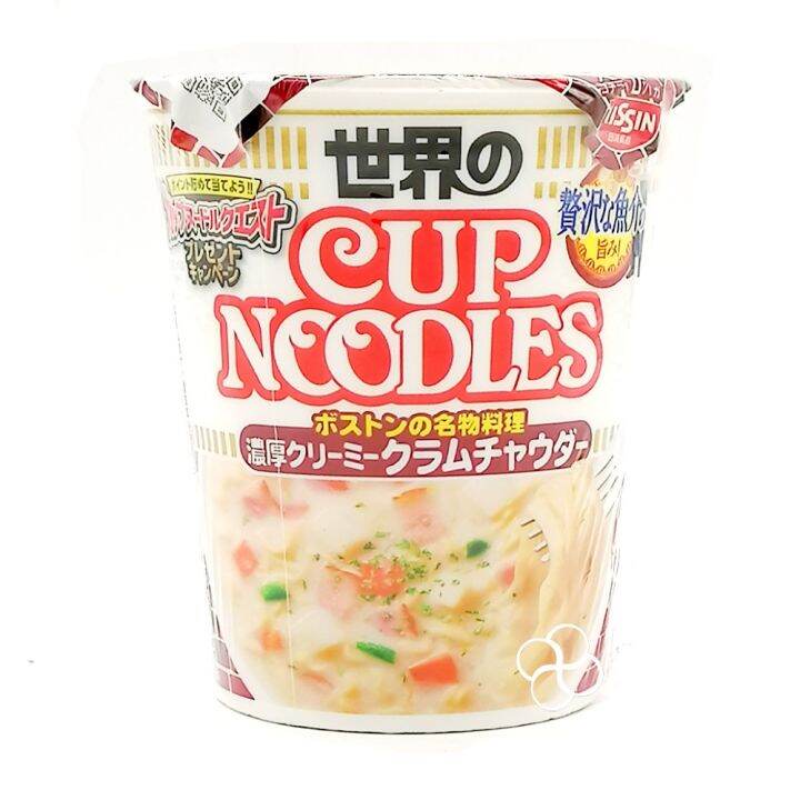 Nissin Dense Clam Chowder Cup Noodle 81g | Lazada PH