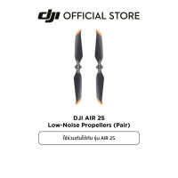 DJI AIR 2S Low-Noise Propellers (Pair) ดีเจไอ อุปกรณ์เสริมสำหรับ DJI Air 2S