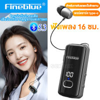 หูฟังไร้สาย FineBlue F580 Pro,หูฟังบลูทูธ5.2แบบยืดหดได้เฮดโฟนสำหรับวิ่งเล่นกีฬาสั่นได้หูฟังสำหรับนักเล่นเกม20H ฟังเพลง Type C Fast charge