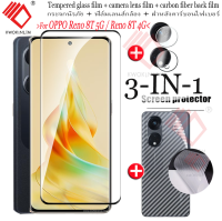 (3 - 6 In 1) สำหรับ OPPO Reno 8T 5G/ Reno 8 T ฟิล์มกระจกนิรภัย Tempered Glass ฟิล์มกระจกกันรอยกล้องหลัง+เลนส์กล้องถ่ายรูปฟิล์ม + 3D คาร์บอนไฟเบอร์ด้านหลังฟ