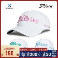 นัก Titleist TH22AWTPGC นักหมวกอเนกประสงค์มืออาชีพหญิงหมวกกอล์ฟใหม่22คน