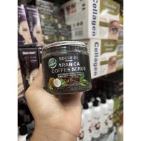 ▶️Roushun Body Scrub Arabica Coffee Scrub 250g. [สินค้ามาใหม่]