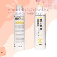 KERAfill Keratin Daily แชมพู และ ครีมนวด สำหรับผมทำเคราติน ใช้ได้ทุกวัน ผมตรงสวย ทิ้งตัว ของแท้ พร้อมส่ง