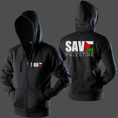 Palestine 03 WILL BE free เสื้อแจ็กเก็ตกันหนาว มีฮู้ด มีซิป - SAVE PALISTINE WILL BE