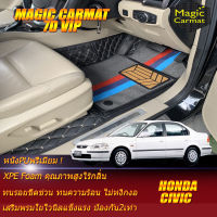 Honda Civic ตาโต 1996-2000 Sedan Set B (เฉพาะห้องโดยสาร2แถว) พรมรถยนต์ Civic ตาโต 1996 1997 1998 1999 2000 พรม7D VIP Magic Carmat