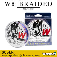 อุปกรณ์ตกปลา GOSEN สายพีอี - รุ่น W8 BRAIDED MULTI 300M สายพีอี สายPE สายถัก8 สายเอ็น