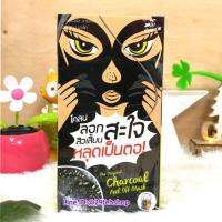 ครีมลอกสิว โคลนลอกสิวเสี้ยน Charcoal Peel off Mask แบบซอง