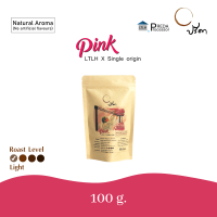 Pink blend (เมล็ดกาแฟคั่วอ่อน Single Origin) ;100g