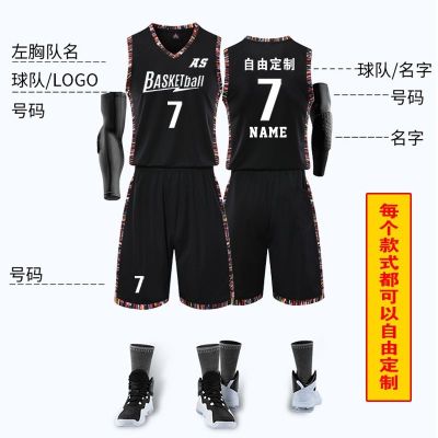 【Ready】🌈 Basketb uform set kers ctom Bry No. es s Irvg trag uform