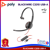 หูฟัง Poly Blackwire 3200 Series หูฟังสนทนาแบบมีสาย รับประกันโดยศูนย์ไทย 2 ปี