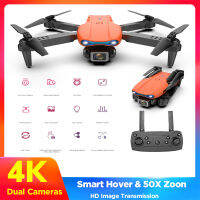 เครื่องบินกล้องมุมกว้าง4K HD พร้อม WiFi Fpv เซ็นเซอร์หลีกเลี่ยงอุปสรรคเครื่องบินกล้องคู่ส่งสัญญาณเรียลไทม์ติดตามฉันเฮลิคอปเตอร์ของเล่นสแตนด์บายวิดีโอถ่ายทอดสดจีพีเอสแบบยาวพร้อมตัวจับเวลามุมของเล่นกว้างที่สามารถพับเก็บได้