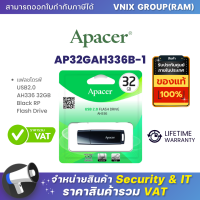 AP32GAH336B-1 Apacer แฟลชไดรฟ์ AH336 32GB USB2.0 Black RP By Vnix Group