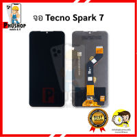 หน้าจอ Tecno Spark 7 / Spark7 จอtecno จอtecno หน้าจอtecno จอเทคโน หน้าจอเทคโน    อะไหล่หน้าจอ