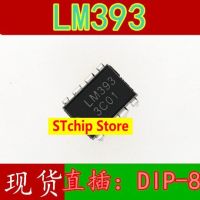 10ชิ้น LM393ใหม่ LM393N LM393P จุ่ม8 In Line ตัวรับส่งสัญญาณคู่เปรียบเทียบ DIP8สปอตจำนวนมาก