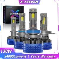 X-7SEVEN X-ULTRA Pro 130W 6500K LED ไฟหน้าหลอดไฟโคมไฟ9004 9005 9006 9007 9012 H1 H4 H7 H13