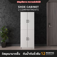 multipurpose cabinet 4 Door Rack Cabinet ตู้ ตู้วางของ ตู้วางรองเท้า ตู้เก็บรองเท้า จัดเก็บรองเท้า ชั้นวาง ตู้เก็บของ ตู้ไม้ ตู้เก็บหนังสือ อเนกประสงค์