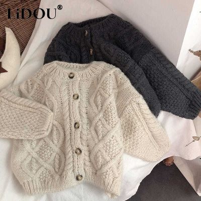 Spring Autumn Korean Kawaii Fashion Cute Boys Girls Sweater Knit Cardigan Childrens Clothes All Match Sweet Chic Baby Kids Tops