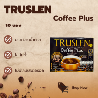 TRUSLEN Coffee Plus กล่อง 10 ซอง