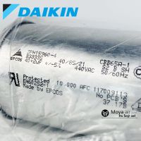 แค็ป Daikin ( ไดกิ้น ) แท้100% 40+2uf 440 VAC รหัส 4012123 คาปาซิเตอร์ 3ขั่ว แคป รัน คอมฯ แอร์ไดกิ้น CAPACITOR 40+2uf