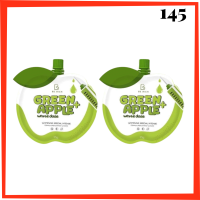 ** 2 ซอง ** Green Apple White Dose โดสแอปเปิ้ลเขียว ผิวขาวสวย ขนาด 25 g.