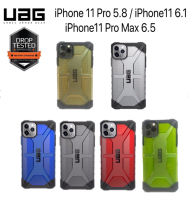 A2ZSHOP iPhone 11 /  iPhone11  {จัดส่งจากไทย} UAG Plasma Full Protection URBAN ARMOR GEAR UAG เคส [หน้าจอ นิ้ว] Plasma [น้ำแข็ง] ขรุขระโปร่งแสงบางเฉียบทหารวา เคสโทรศัพท์ฝ