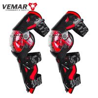 VEMAR Motocross Motorcyclist Knee Pads Suit Carbon Fiber MTB Motorcycle Leg Protector Kneelet Anti-drop Protection Equipment Knee Shin Protection