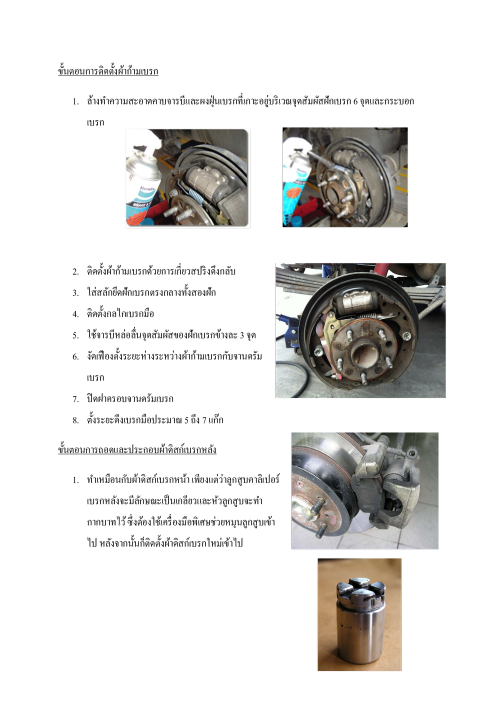 aimcoจานดิสเบรค-หน้า-มิตซูบิชิ-แลนเซอร์-ex2-0-ปี-09-660a