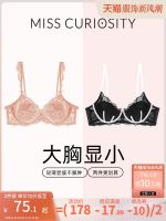 Miss Curious Big Breast Revealing Small Breast Underwear Feminine French Summer Thin Lace Pure Desire Bra Anti-Sagging Korea.LINDEBERG┋