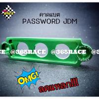 365RACE คาดแบต ยึดแบต PASSWORD JDM คาดแบตแห้งหรือกึ่งน้ำ “สั้น” 14.5 CM *สีเขียว / 1ชิ้น