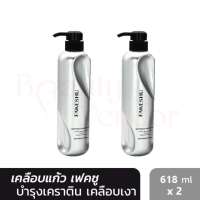 FAKESHU KERATIN เคลือบแก้ว เฟคชู เคราติน ครีมหมักผม เฟคซู มหัศจรรย์เพื่อผมสวย 618 มล. (2 ขวด)