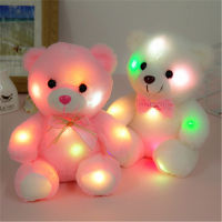Lovely Luminous Plush Bear Toy Soft Stuffed Colorful Glowing Doll Plush Light Up Cushion LED Light Animal Pillow Kids Favor Gift