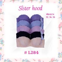 เสื้อในมีโครง ลูกไม้ sisterhood 284