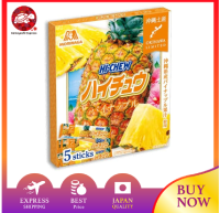 Okinawa จำกัดการเดินทางกลิ่นสับปะรดเคี้ยวสูง2ชิ้นชุดสอง Okinawa-เพียงรสสับปะรด Hi-Chew!