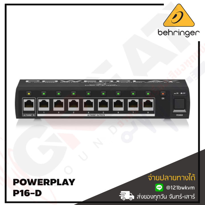 behringer-powerplay-p16-d-เครื่องแยกสัญญาณอัลตราเน็ต-16-channel-digital-ultranet-distributor-สินค้าใหม่แกะกล่อง-รับประกันบูเซ่