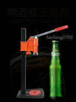 ที่ปิดฝาขวด เครื่องปิดฝาขวด เครื่องปิดฝาขวดจีบแบบคันโยกมือ Beer Bottle Capping Machine