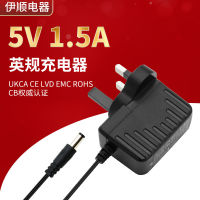 5V 1.5A เครื่องชาร์จมาตรฐานอังกฤษ UKCA การรับรอง อะแดปเตอร์ LED หัวชาร์จโคมไฟแบบกำหนดเอง