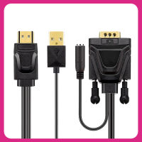 HD 1080P HDMI-ไปยังตัวแปลงวีจีเอที่เข้ากันได้กับ USB สายไฟตัวแปลงวิดีโอเสียงแล็ปท็อป PC คอมพิวเตอร์ไปยังโปรเจคเตอร์จอทีวี