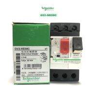 มอเตอร์ เบรกเกอร์ GV2ME08C Schneider 2.5-4 A