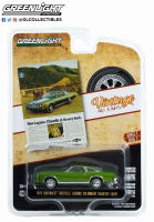 1: 64 1973 Chevrolet Laa Coronade Hardtop Diecast โลหะผสมรุ่นรถของเล่นสำหรับของขวัญ Collection