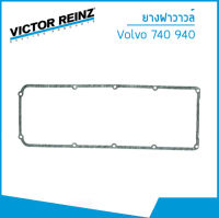 VOLVO 740, 940 2.3L  ปะเก็นฝาวาวล์ วอลโว่ 1336753-7 VICTOR REINZ 26971 (แบบกระดาษ)