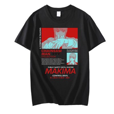 เสื้อยืด พิมพ์ลายกราฟฟิค Chainsaw Man MAKIMA สไตล์ญี่ปุ่น แฟชั่นฮิปฮอป สําหรับผู้ชาย