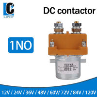 คอนแทค DC CZ10-25010 250A NO 12V 24V 36V 48V 60V 72V 84V 120V