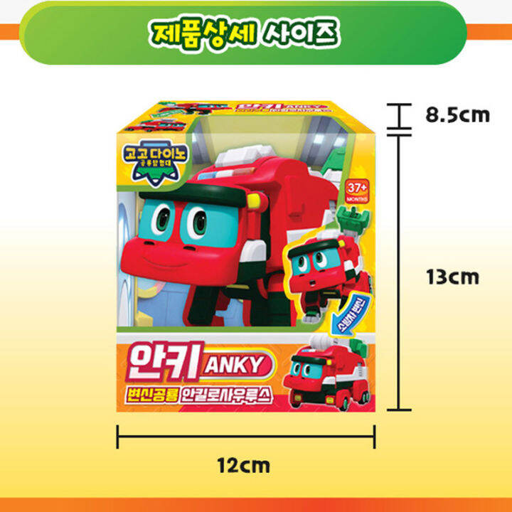 gogo-dino-anky-ankylo-transformer-robot-play-set-red-fire-truck-car-vehicle-mode-mini-action-figure-gogodino-toy