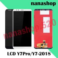 หน้าจอ HUAWEI Y7 2018 / Y7 pro 2018 หน้าจอ LCD อะไหล่มือถือ พร้อมทัชสกรีน หัวเว่ย Y7pro 2018 LCD Screen Display Touch Panel For Y7 pro (2018)