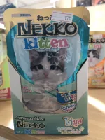 NEKKO KITTEN  (70g.)