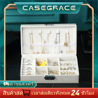 Casegrace กล่องใส่เครื่องประดับพร้อมกุญแจล็อคกำมะหยี่แบบพกพาสาวต่างหูสตั๊ดขนาดเล็กสร้อยคอแหวนกล่องเครื่องประดับ