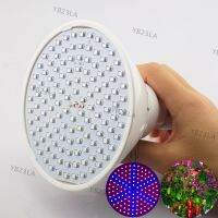 8W 126 Led Full spectrum Led Plant Grow Light for Indoor Plants Bulbs E27 Lamp Room Flower Greenhouse Vegetable GrowingYB23TH